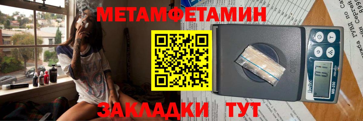 Муром  Amphetamine 97%  Вход с VPN 