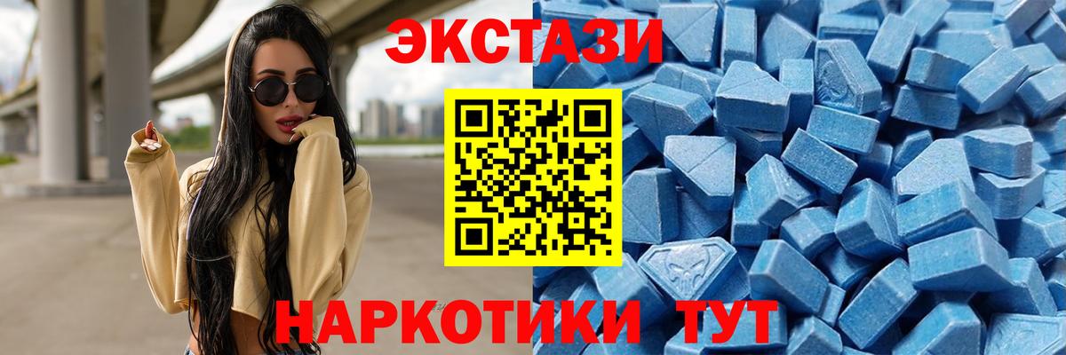 Экстази 99% Муром