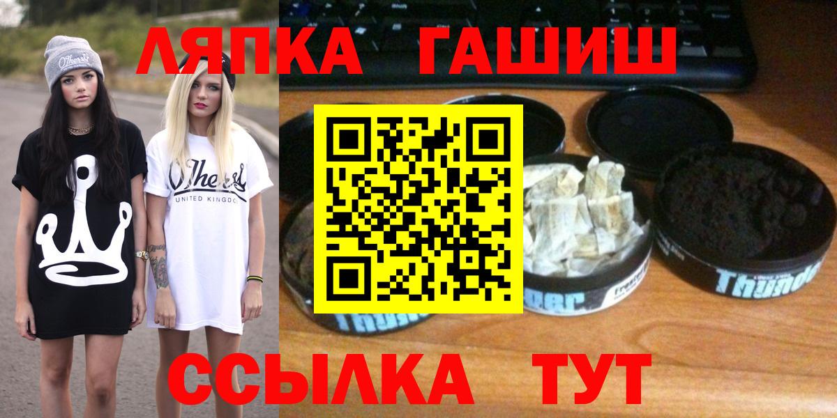 ГАШИШ VHQ Муром