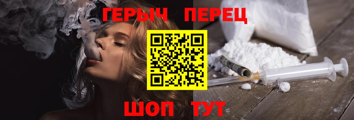 Муром  Героин Heroin  Героин  Вход с VPN 