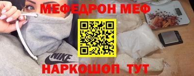 первитин Заводоуковск