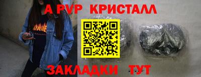 первитин Заводоуковск