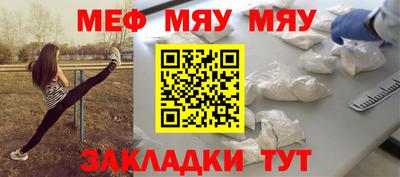 первитин Заводоуковск