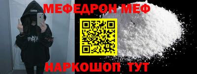 первитин Заводоуковск