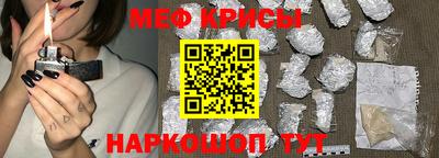 гидра Жуковский