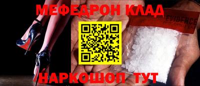 гидра Жуковский