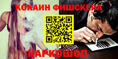 гидра Жуковский