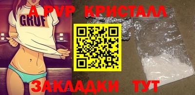 первитин Заводоуковск