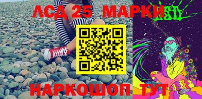 трава Заволжье