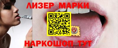 гидра Жуковский