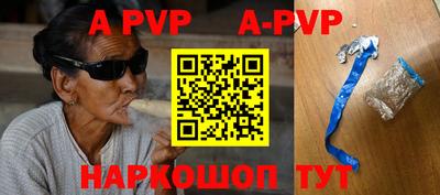 гидра Жуковский