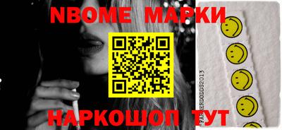 гидра Жуковский