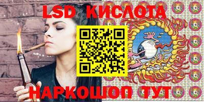 гидра Жуковский