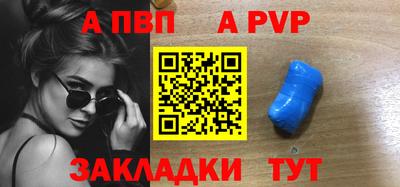 гидра Жуковский