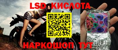 трава Заволжье