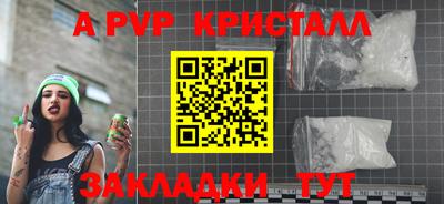 трава Заволжье