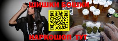 гидра Жуковский