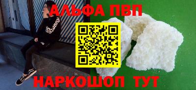гидра Жуковский