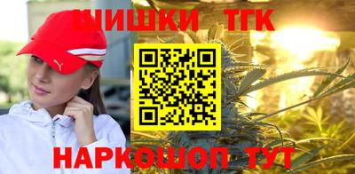 трава Заволжье