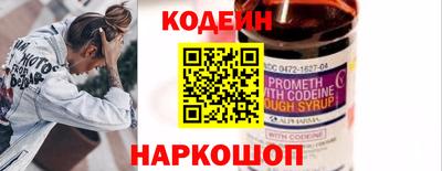 гидра Жуковский