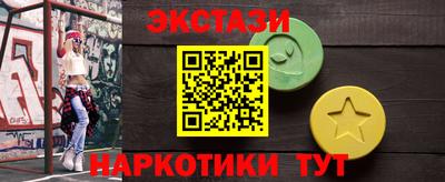 первитин Заводоуковск