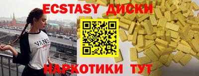 гидра Жуковский