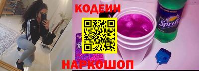 трава Заволжье
