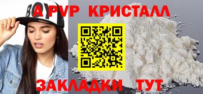 гидра Жуковский