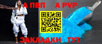 трава Заволжье