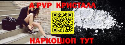 гидра Жуковский