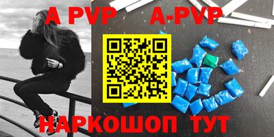 гидра Жуковский