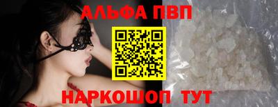 трава Заволжье