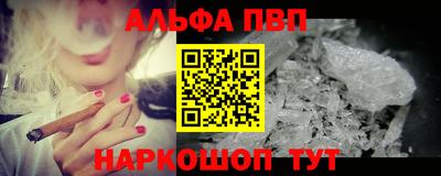 трава Заволжье