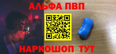 трава Заволжье