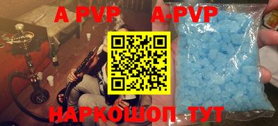 первитин Заводоуковск