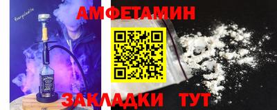 трава Заволжье