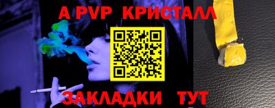 первитин Заводоуковск