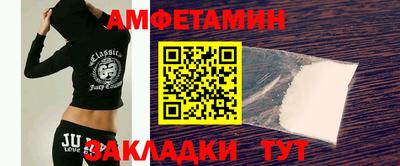 трава Заволжье