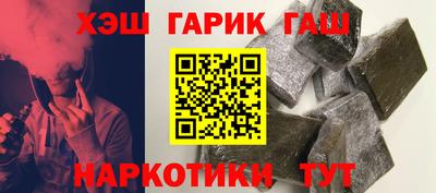 трава Заволжье
