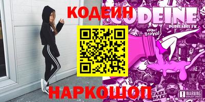 трава Заволжье