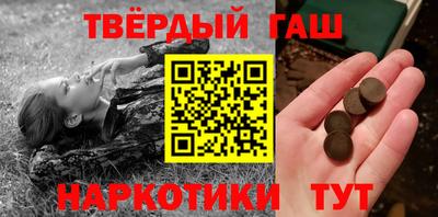 гидра Жуковский