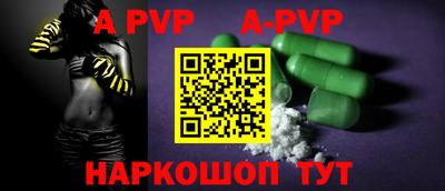 первитин Заводоуковск