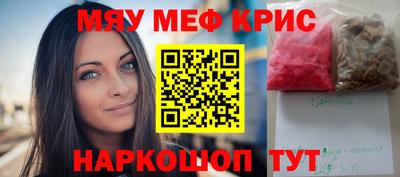 гидра Жуковский
