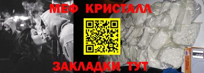 первитин Заводоуковск