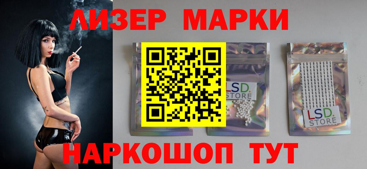 LSD-25 экстази ecstasy  LSD-25 экстази кислота  Вход с VPN  Муром 