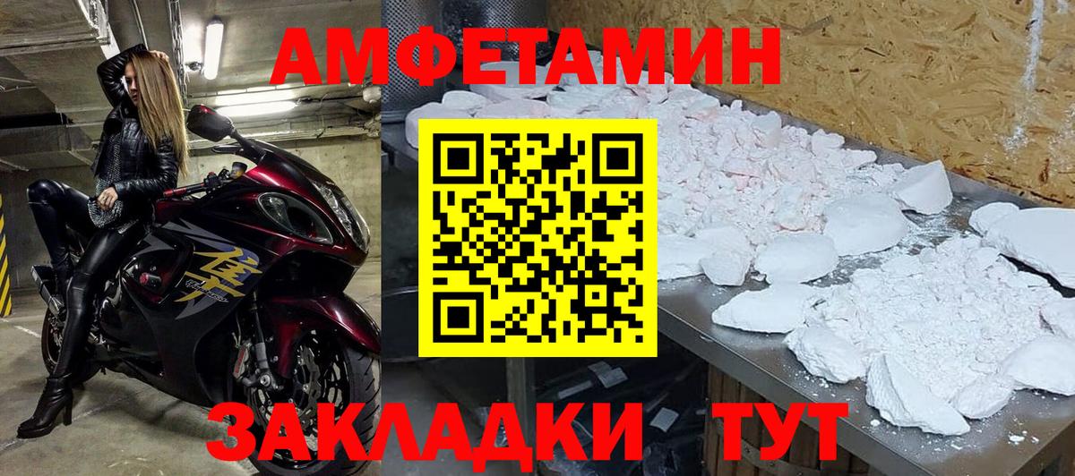 Первитин витя  Вход с VPN  Муром 